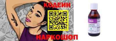 скорость Абинск