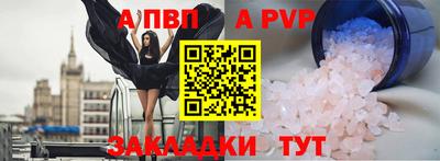 меф VHQ Волжск