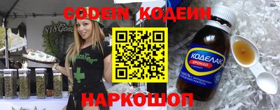 spice Абинск