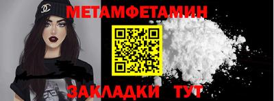 меф VHQ Волжск