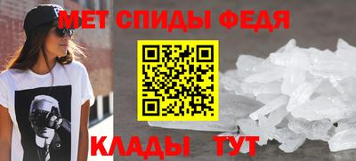 спайс Азнакаево