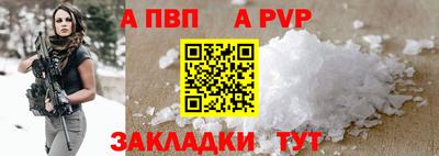 спайс Азнакаево