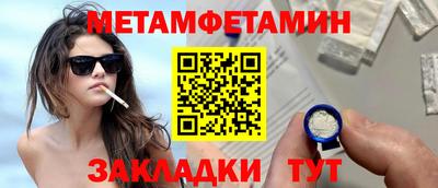 спайс Азнакаево