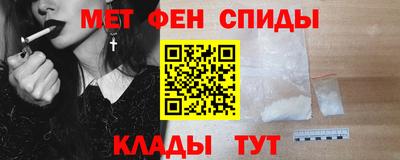 меф VHQ Волжск