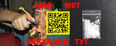 спайс Азнакаево