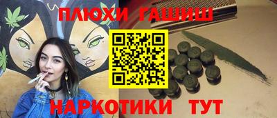 меф VHQ Волжск