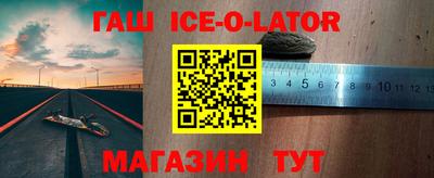 меф VHQ Абакан