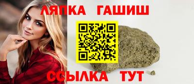 меф VHQ Абакан