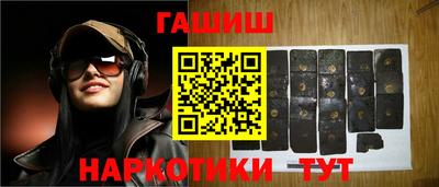 меф VHQ Абакан