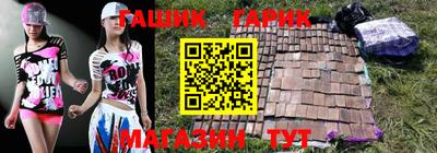 ПСИЛОЦИБИНОВЫЕ ГРИБЫ Волгодонск