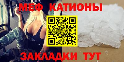 ПСИЛОЦИБИНОВЫЕ ГРИБЫ Волгодонск