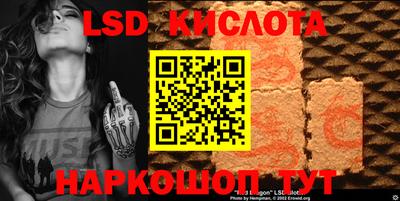 ПСИЛОЦИБИНОВЫЕ ГРИБЫ Волгодонск