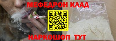 спайс Азнакаево