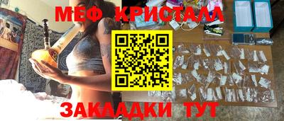 mdpv Волжский