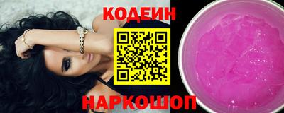 ПСИЛОЦИБИНОВЫЕ ГРИБЫ Волгодонск