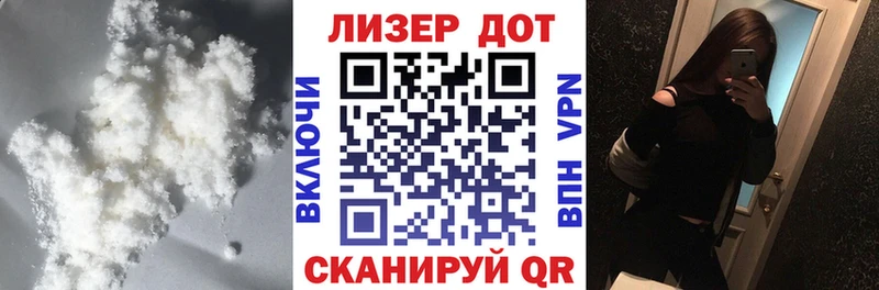 наркота  Хабаровск  ЛСД экстази кислота 