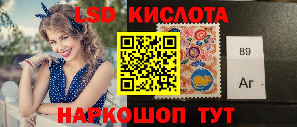 ЛСД экстази ecstasy Хабаровск