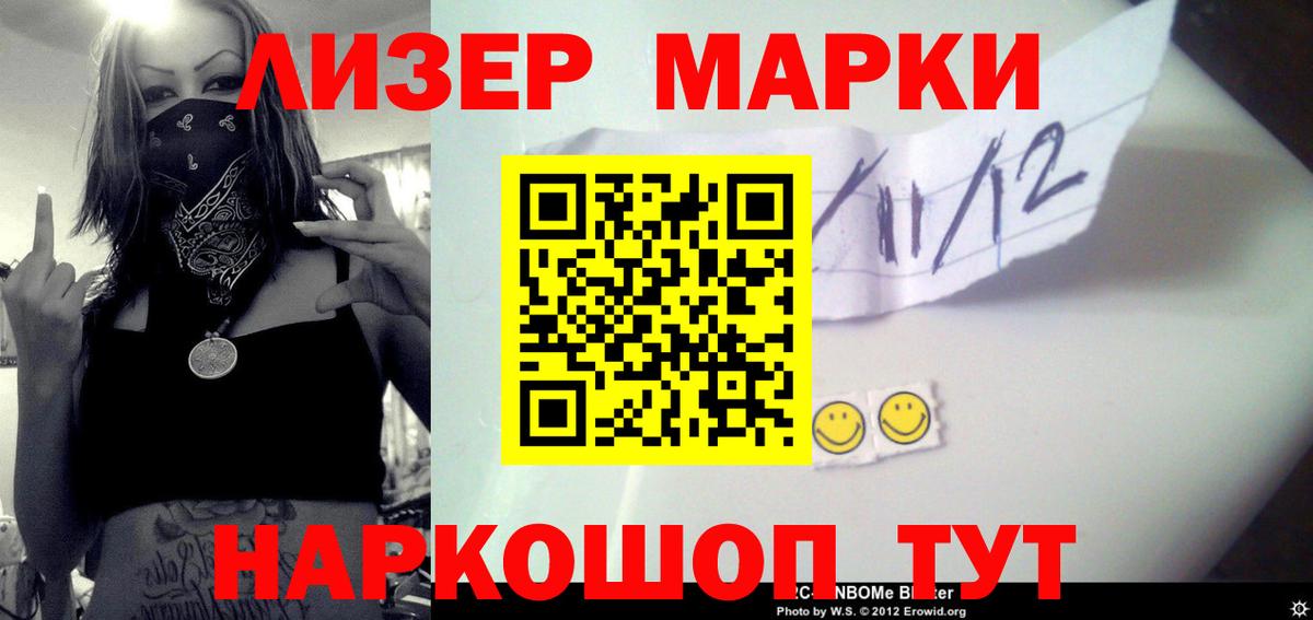A PVP  Вход с VPN  Хабаровск  КОКАИН  Гашиш  Амфетамин  ЛЁД  МАРИХУАНА  МЕФ 