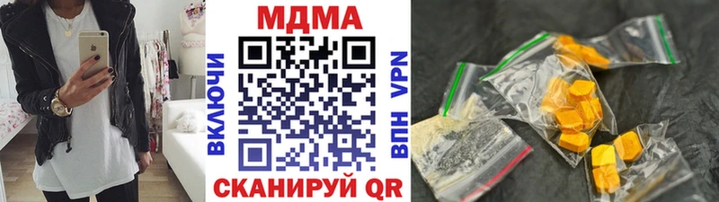 нарко площадка формула  как найти наркотики  Хабаровск  MDMA молли 