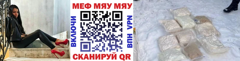 Мефедрон VHQ  Хабаровск 