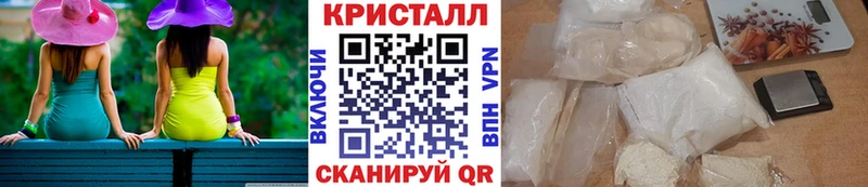 ссылка на мегу зеркало  Хабаровск  Первитин пудра 