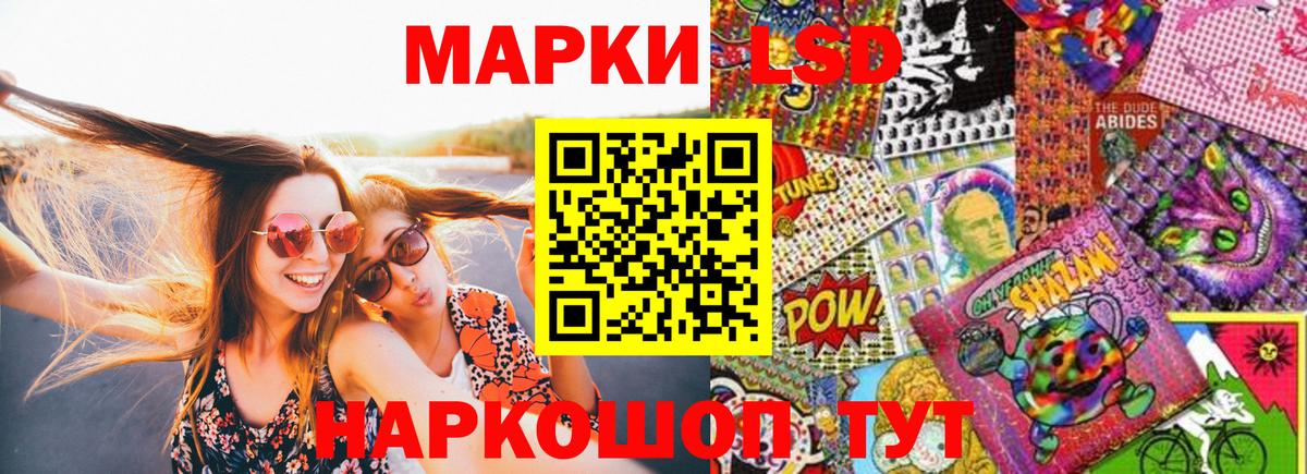 Марки 25I-NBOMe  Вход с VPN  Хабаровск  Марки N-bome 1,5мг 