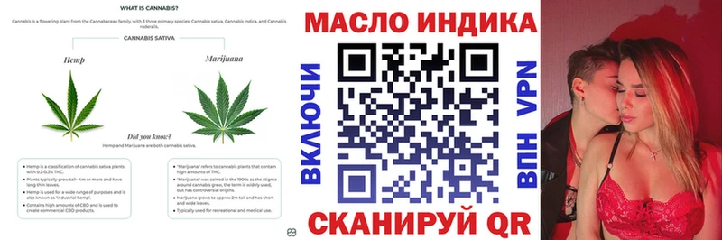 ТГК Wax  Хабаровск 