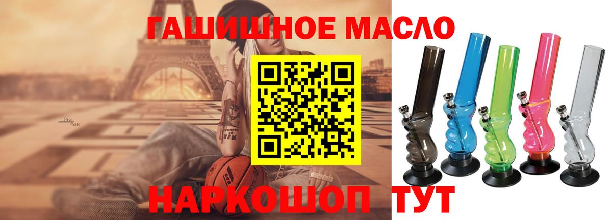 Дистиллят ТГК вейп с тгк Хабаровск